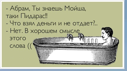 Боевая пенсионерка из Москвы объявила войну соседям-геям