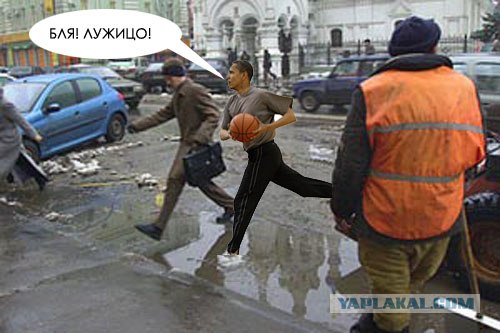 Баскетболист
