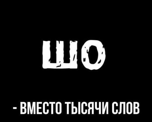 Навеяло пятницей, отпуском и короновирусом