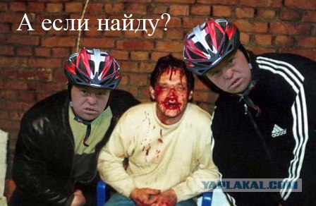Фотожаба: Велотрекер