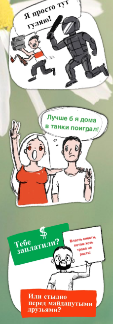 Ещё раз про Беларусь