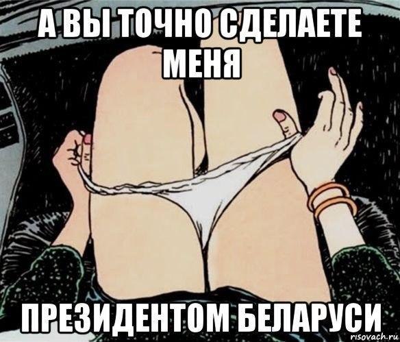 Тихановская выступит перед Совбезом ООН