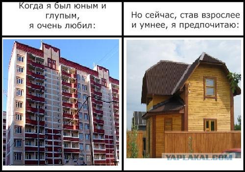 Фотожаба: Когда я был юным и глупым