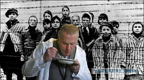 Жириновский
