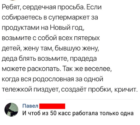 Бредзона 12.11.2020