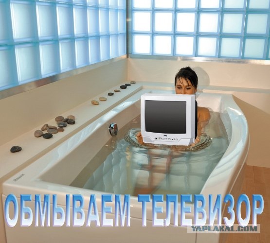 Правда - она такая!