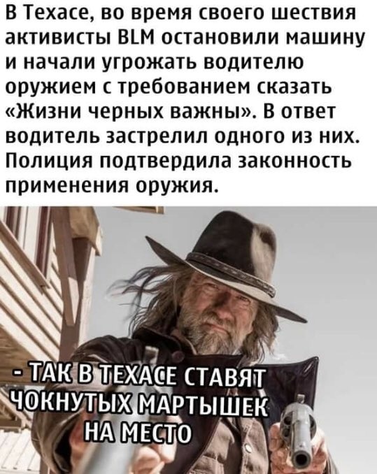 Белый раб должен страдать. Сиэтл