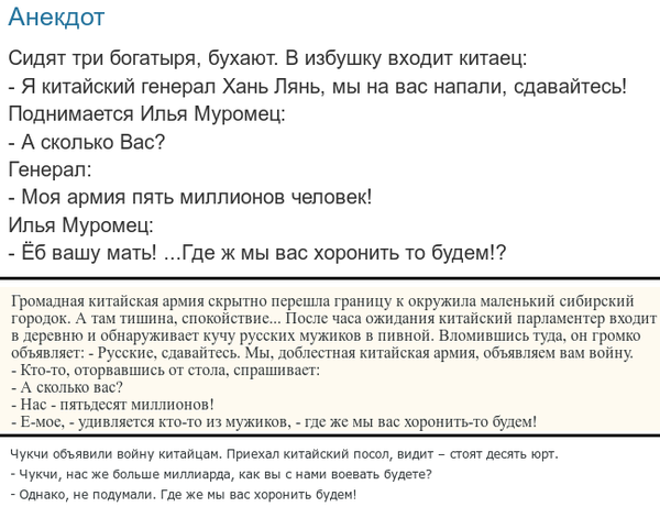 Первый пост на букву Ч