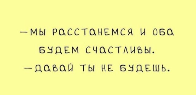 Алкопост 06.02.21