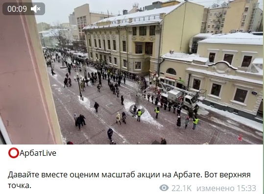 В Хабаровске началась акция в поддержку арестованного блогера Навального
