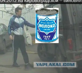 ДТП 21.04.2012 на Кировоградской