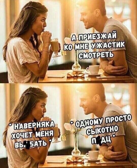 Картинки и мемы для настроения 22.03.2021
