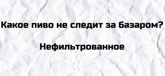 Картинки и мемы для настроения