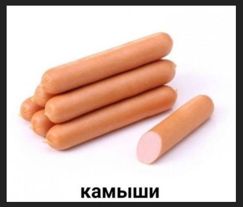 Это просто абсурд какой-то!