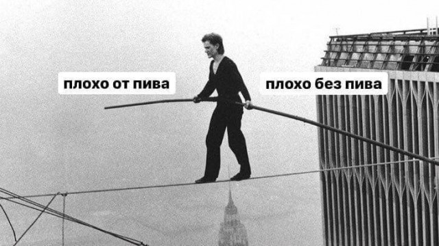 Интимная тема. Про неё