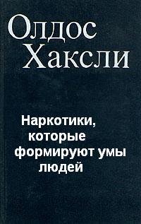 Художник перепробовал 20 наркотиков, чтобы показать, как они влияют на творчество