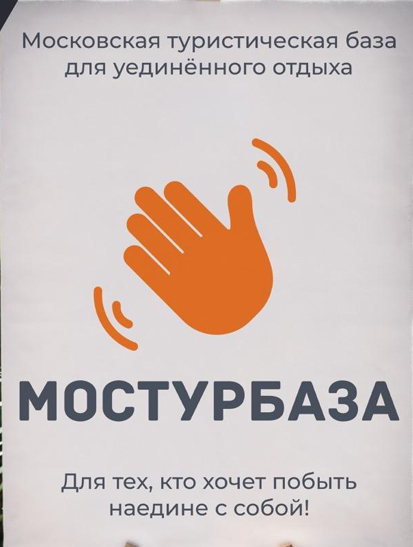 Шла вторая неделя лета