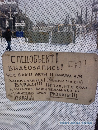 Смешные обьявления