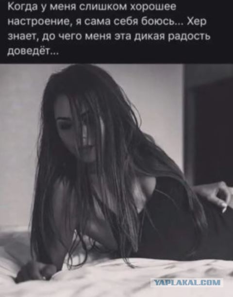 Пост, полный чулочков