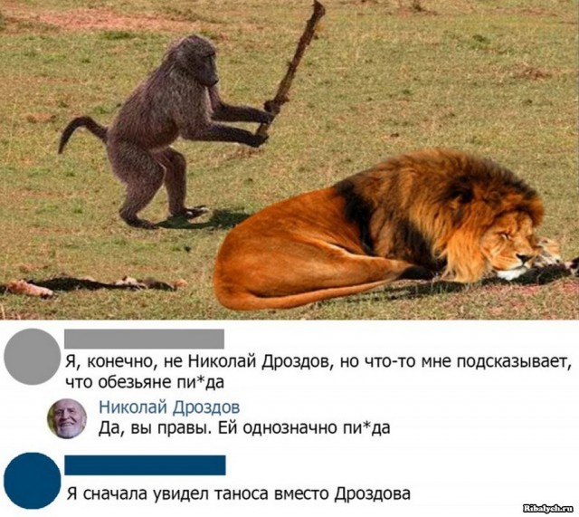 Картинки и мемы для настроения 02.08.2021