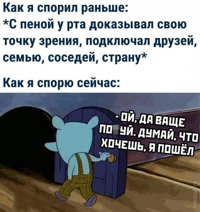 Картинки и мемы для настроения 23.08.2021