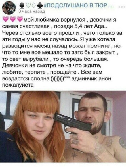 Кретинизмы из сети 29.08.2021
