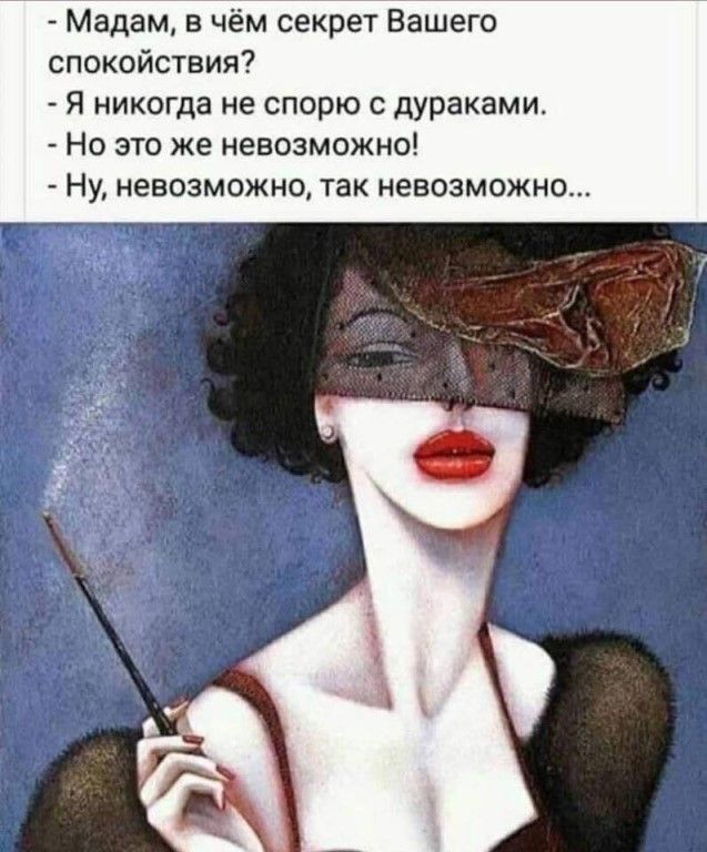Баянисто-небаянистый юмор 10.09.21