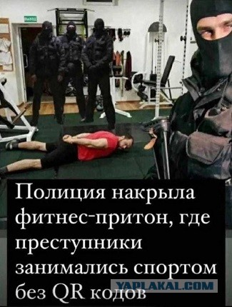 Пандемия. Коронавирус. Россия и мир. Последняя информация. Часть 27