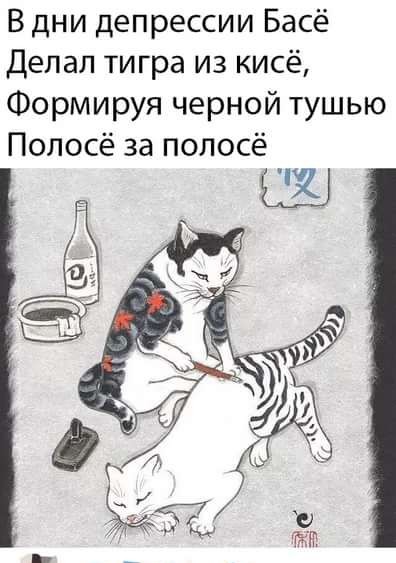 Как назвать кошаврика?