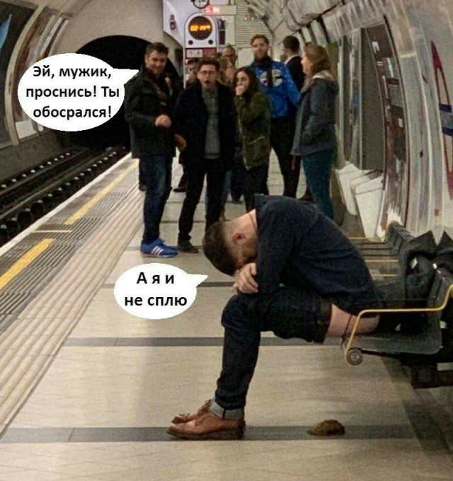 Чтоб не грустилось!