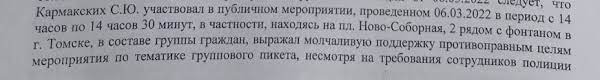 Азов - не фашики ?