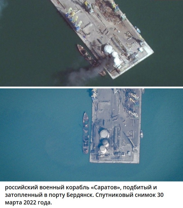 Россия передала Украине спасательное судно "Сапфир"