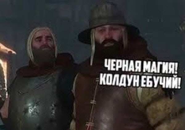 Произошла диверсия