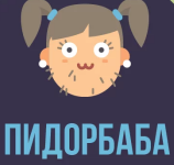Суета в Одесской аптеке