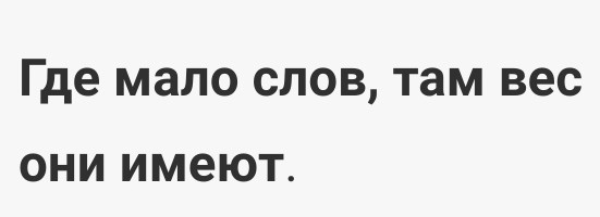 Как бабы-казлы всё портят