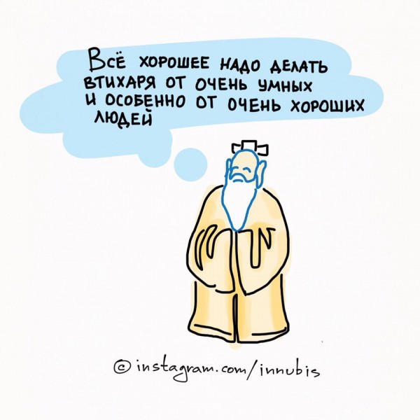 Пятница. Вечер. Картинки всякие #8