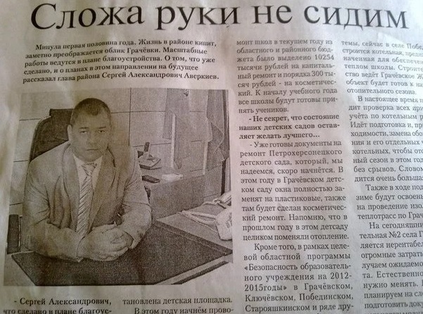 Перетянул...