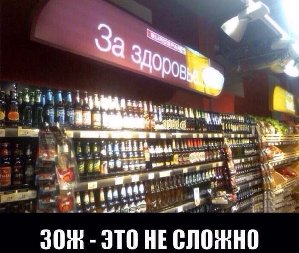 Пятничный алкогольный юмор 24.06.22