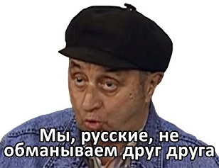 Четырёхмиллионным почётным туристом Сочи «по чистой случайности» оказался мэр Саранска