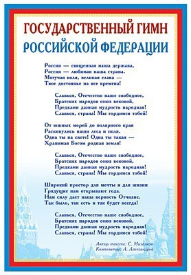 Представители 16 стран хотят стать наблюдателями на референдуме в Запорожье