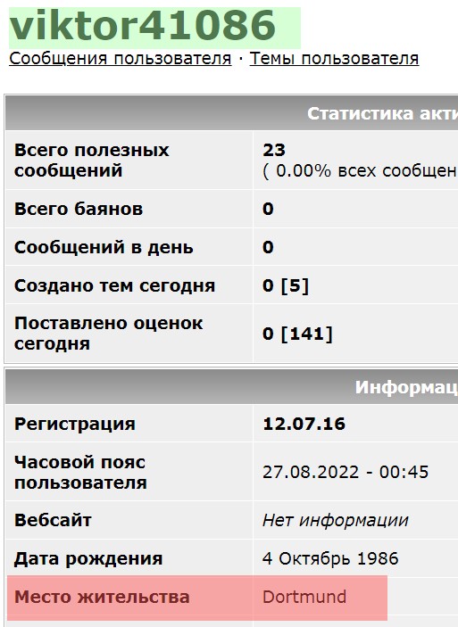 9-летний мальчик в Дзержинске случайно стал хозяином многоквартирного дома