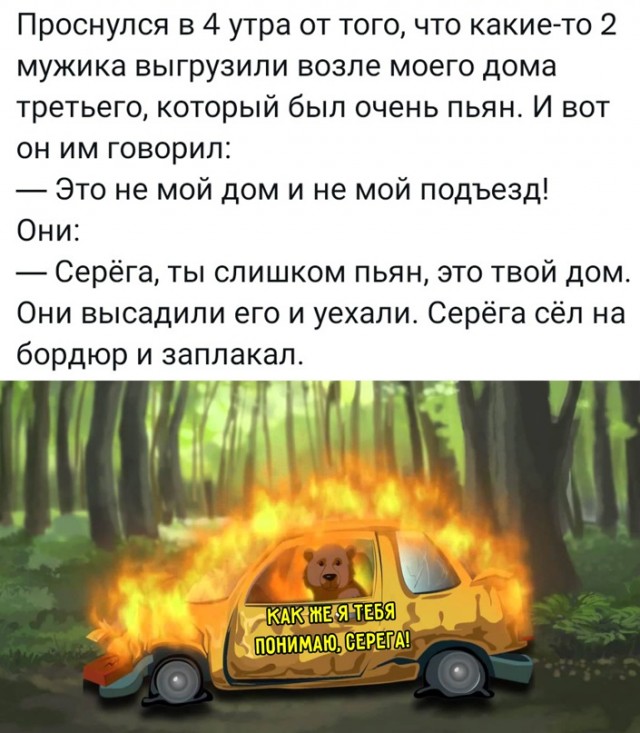 Немного картинок для настроения - 131