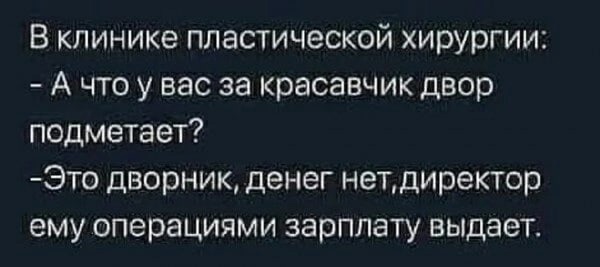 Осада Козельска