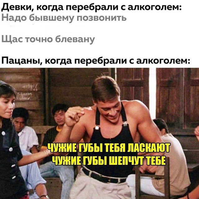 Алкопост 9.09.22