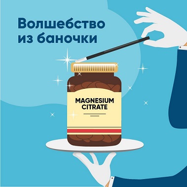 Победная поступь идиотизма по планете – том 4
