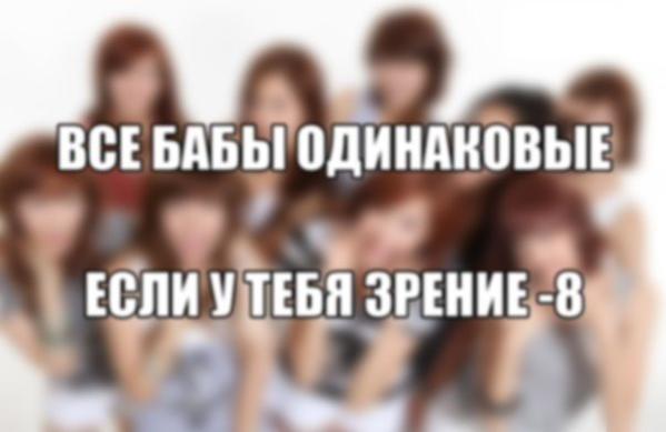 Первые очки. Вот, оказывается, как выглядит мир вокруг!
