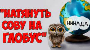 История. Египет и утверждения историков