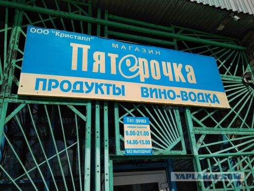 Вниз по Шилке. Там, где заканчивается цивилизация