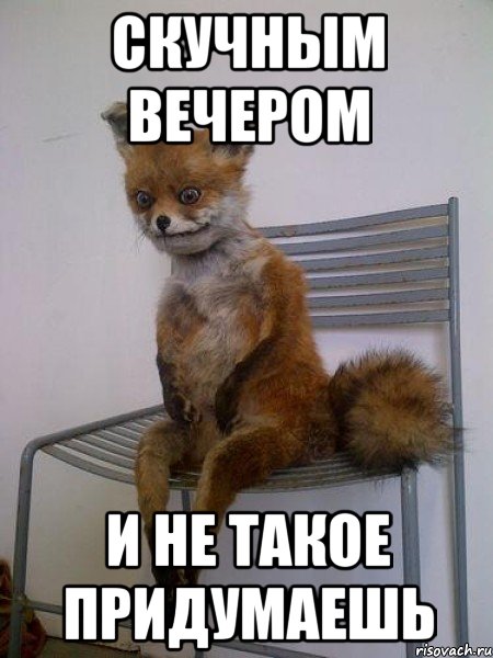 Ночной обход сторожа