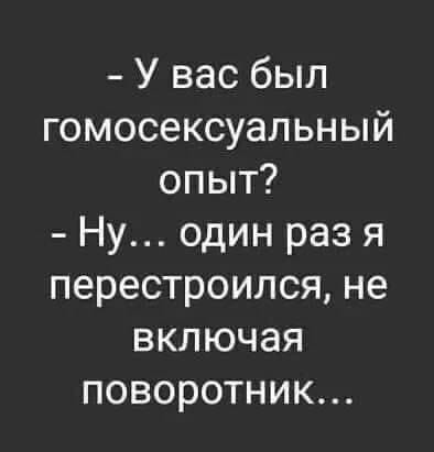 Так себе картинки 26.01.23